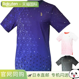 GOSEN 女款比赛衬衫网球服比赛上衣短袖吸汗速干弹力锻炼运动GOSE