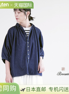 [36-078e] Brocante 牛仔大衬衫，牛仔衬衫，上衣，衬衫，女士