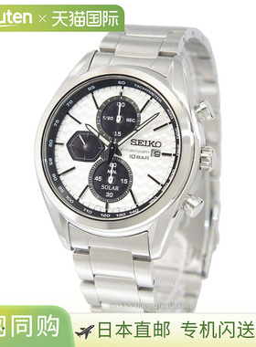 日本直邮精工男士太阳能计时腕表“Macchina Sportiva”银色型号