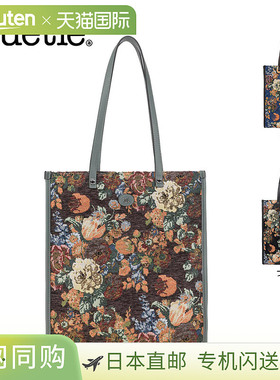 日本直邮jouetie 手提托特包戈布兰花卉平托特包 JUT-81610B　