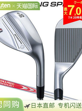 日本直邮bridgestone 咬旋 挖起杆 NS 杆身 MODUS3 TOUR 120 钢杆