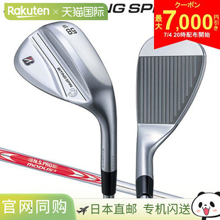日本直邮bridgestone 咬旋 挖起杆 NS 杆身 MODUS3 TOUR 120 钢杆