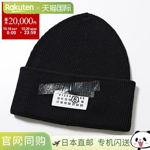 Maison M13168 Margiela SH2TB0003 女士针织 针织帽 日本直邮MM6