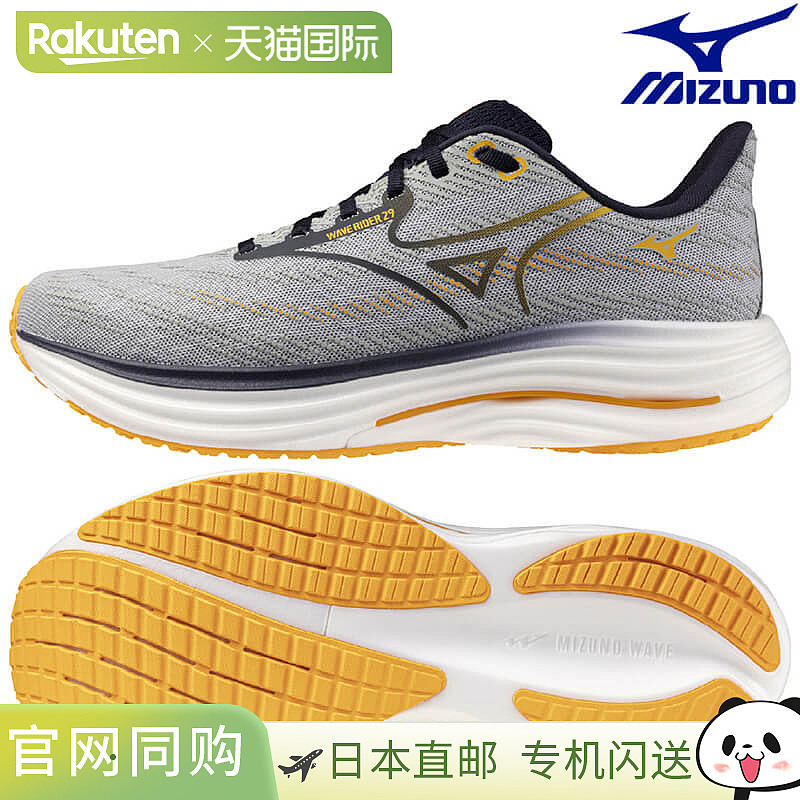 日本直邮美津浓 Wave Rider 29 SW 跑步鞋 (J1GC250405) 男款 202