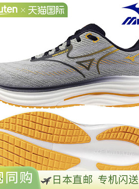 日本直邮美津浓 Wave Rider 29 SW 跑步鞋 (J1GC250405) 男款 202