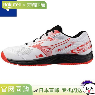 日本直邮Mizuno 美津浓 SKY BLASTER 4 羽毛球鞋 白红黑 71GA2533