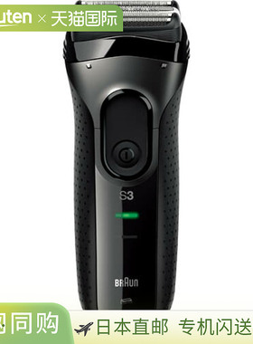 日本直邮BRAUN 3020s-B-P1（黑色）3 系列 3 片锯3020SBP1