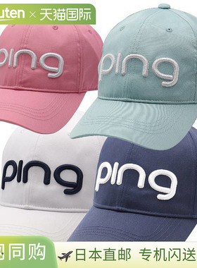 PING 女士沙漠巡回赛棒球帽 HW-L2301 DEO.0 巡回赛棒球帽
