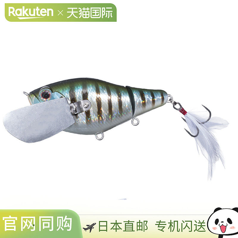 日本直邮OSP Lure Romance BH45 Tresgill,户外/登山/野营/旅行用品,路亚饵,淘宝优惠券,粉丝福利购,淘宝优惠卷