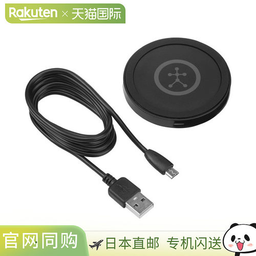 MIZUNO BLAST 感应充电棒球训练器材 男款 1GJMC00400