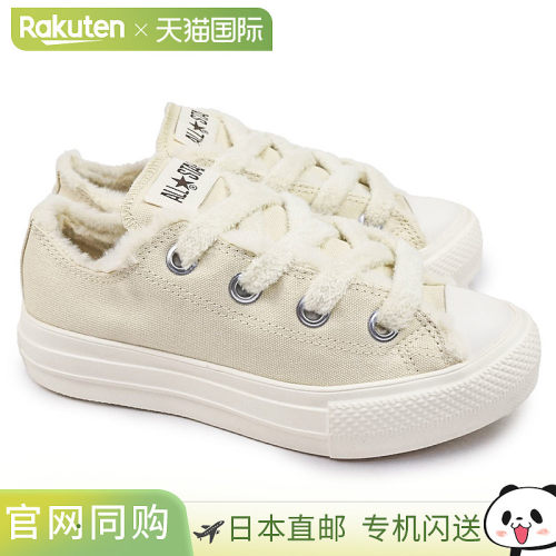 日本直邮Converse All Star Light PLTS Boacollar OX 女士运动鞋