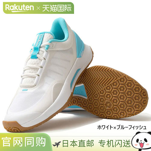 日本直邮Wilson 女士 Intrigue Tour 网球鞋（适用于 Omni-Clay