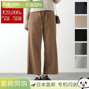 日本直邮S MAX MARA 法兰绒 裤子 FLORIA 弗洛里亚 女款 纯羊毛