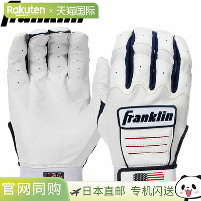 日本直邮Franklin Batting Gloves 20710 CFX FP 女士棒球垒球手