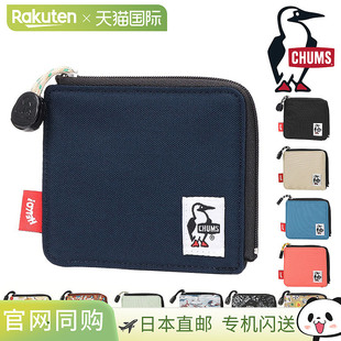 日本直邮Chums 迷你钱包紧凑型再生 L 型拉链钱包 CH60-3996适用