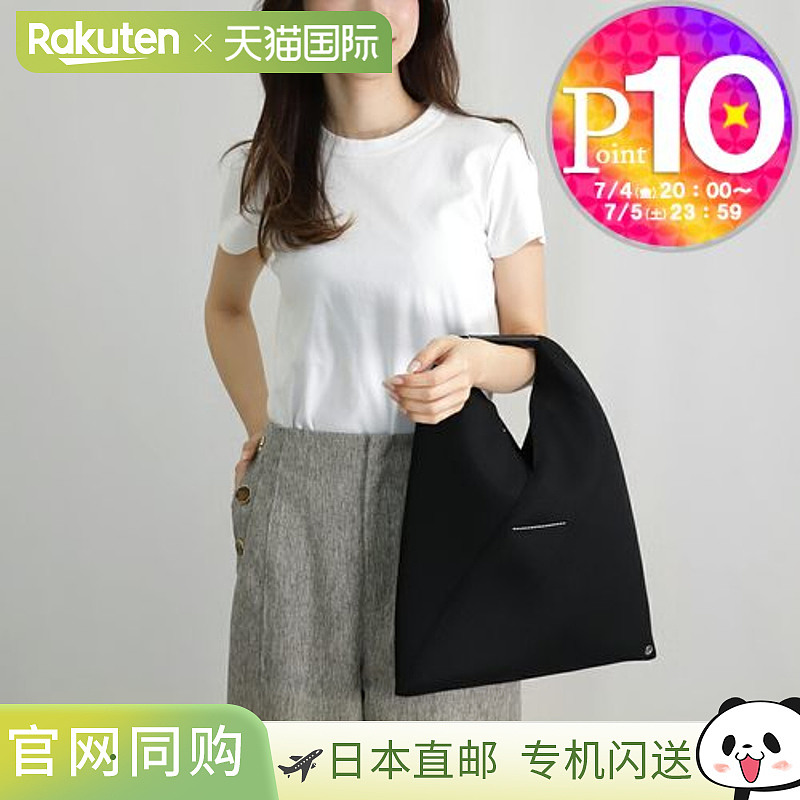 MM6 Maison Margiela 手提包经典小日系包 S54WD0043P6414 T8013B