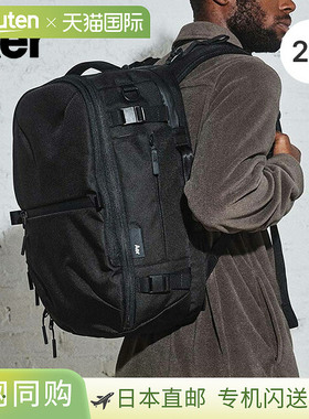 Aer Travel Pack 3 小号 AER-21033 背包 28L 背包 旅行 商务 通
