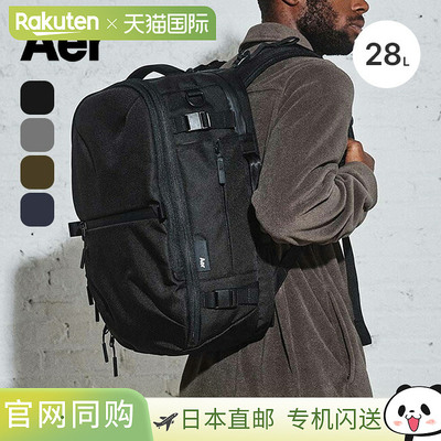 Aer Travel Pack 3 小号 AER-21033 背包 28L 背包 旅行 商务 通
