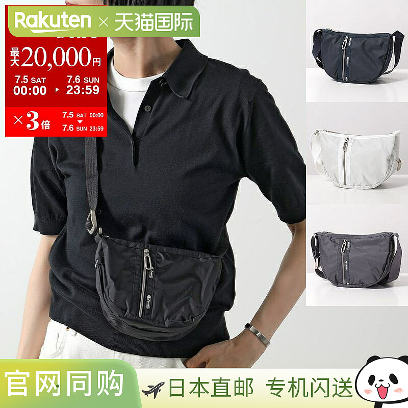 日本直邮LeSportsac ESSENTIAL MINI SLING 单肩包1018女士尼龙斜
