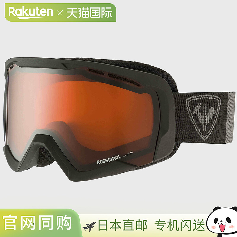 Rossignol SPIRAL滑雪镜