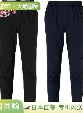 Rawlings 男式 Team Power Stretch 长裤棒球服比赛裤防水拉链运R