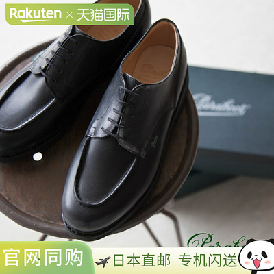 日本直邮 PARABOOT(Paraboot)CHAMBORD(男子)