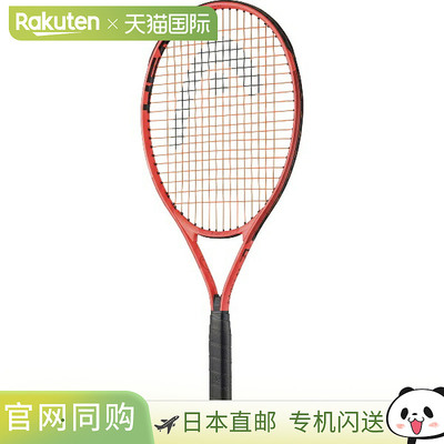 日本直邮空拍 HEAD Radical Jr. 26 青少年硬式网球拍 231405