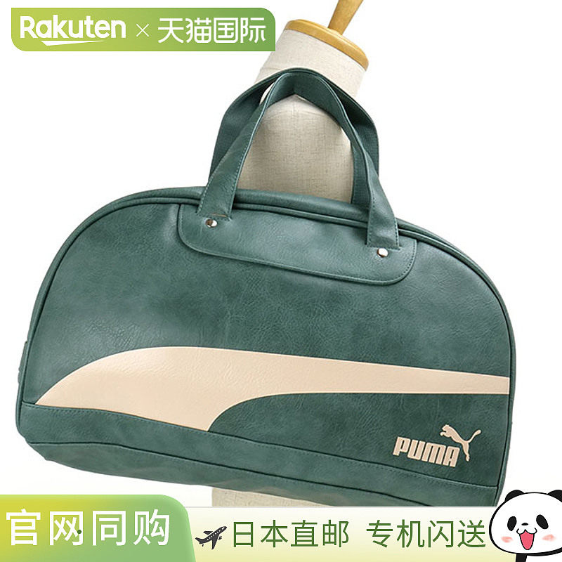 日本直邮Puma 复古 PU 迷你波士顿包 [J20325 FW25] 17L 复古男士