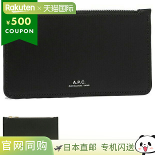 女士卡包 H63205 APC F63276 最畅销商品 PXAWV 日本直邮APC