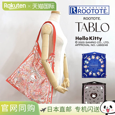 日本直邮ROOTOTE IP TABLO50 围巾包Hello Kitty-A 星座847001847