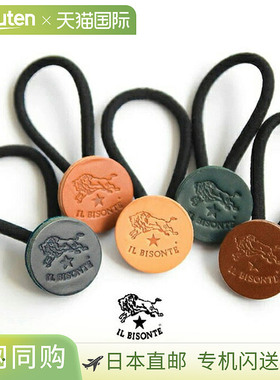 日本直邮IL BISONTE Concho 发带发饰女士配饰[54424-0-4397]