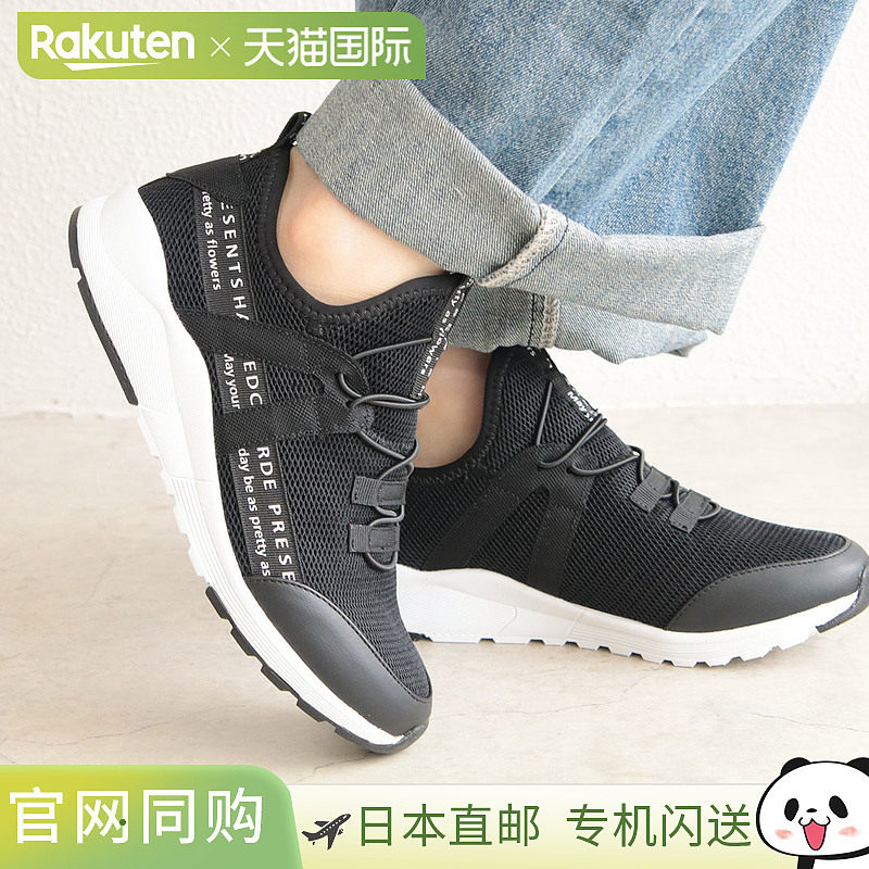日本直邮女士一脚蹬低帮运动鞋无鞋带轻盈透气易于穿着方便行走配,女鞋,浅口单鞋,淘宝优惠券,粉丝福利购,淘宝优惠卷