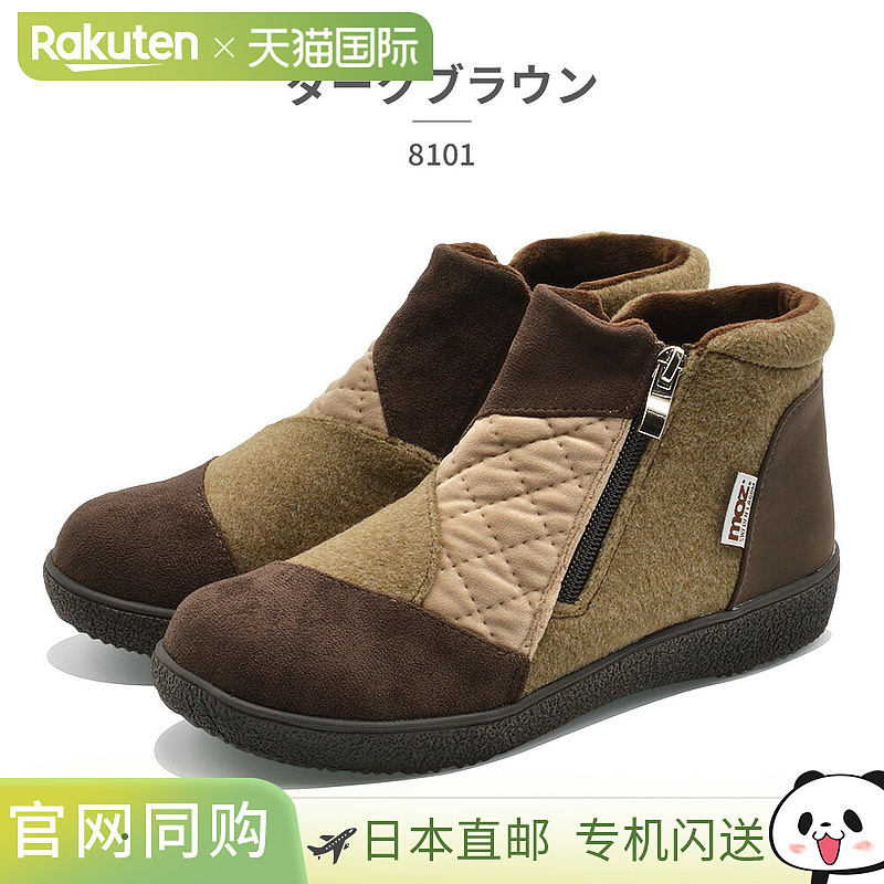 日本直邮MOZ 拉格姆靴子女士 8101 MOZ:SWEDEN LAGOM 2024 秋冬防