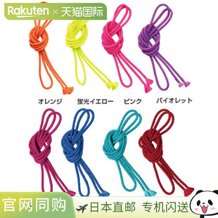 日本直邮SASAKI 女士涤纶绳 M-242-F 运动器材艺术体操器材粉橙绿