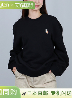 日本直邮Maison Kitsune 男士 Standing Fox 舒适运动衫PM00311KM