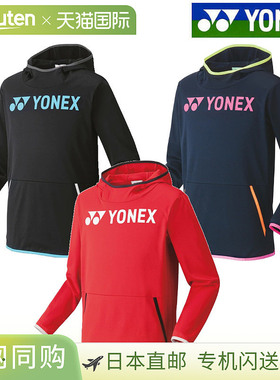 日本直邮Yonex 大衣（合身款式）31040 男女通用 2020AW 羽毛球网