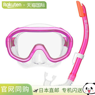 硅胶面罩和阀门双保护呼吸管套装 日本直邮ReefTourer 适合儿童