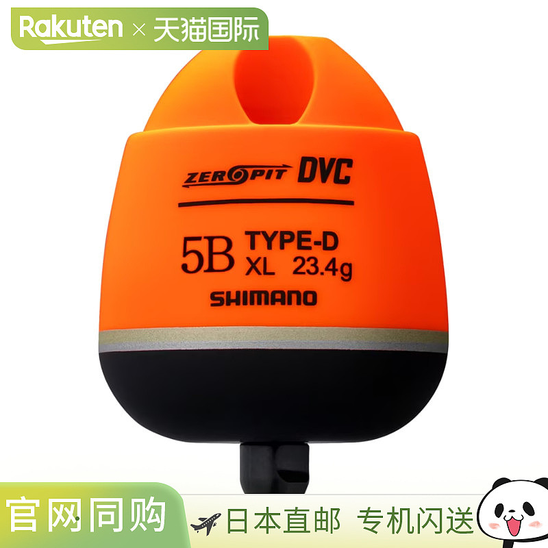日本直邮Shimano Zero Pit DVC Type-D XL 5B 橙色 PG-49CY