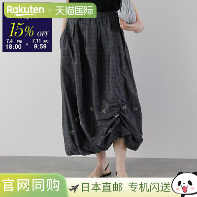MARILYN MOON SOI-MeME 玛丽莲·月亮 Soi-Meme 裙子 珠饰塔夫绸