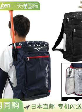 日本直邮Mizuno Global Elite USA 小号背包约 30 升可容纳一根棒