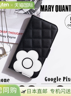 MARY QUANT 智能手机保护壳 iPhone16e iPhone16 iPhone15 14 13