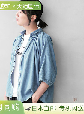 [36-078e] Brocante 牛仔大衬衫，牛仔衬衫，上衣，衬衫，女士