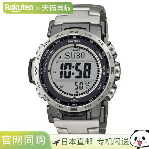 日本直邮CASIO 三重传感器电波太阳能男表PRW-35TLD-7JF