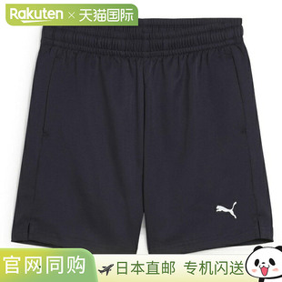 Woven Shorts 日本直邮PUMA ESS 多功能运动训练短裤 TAD
