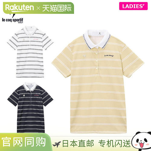 日本直邮Le Coq Sportif 女士条纹短袖 Polo衫 LG6SHS00L 高尔夫