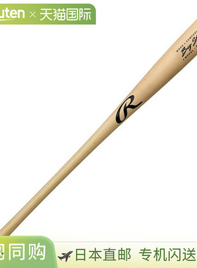 日本直邮Rawlings 训练拉米木棒球棒 BHW5WC-NAT-83B2
