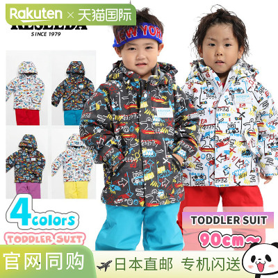 儿童单板滑雪服超值优惠！RESEEDA 儿童单板滑雪服 RES57001 幼儿