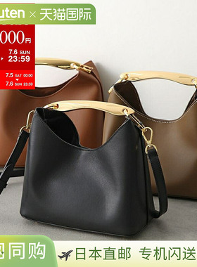 Elleme 女士小号 Boomerang 皮革手提包皮革单肩包金属手柄彩色