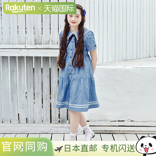 日本直邮Mezzo Piano Junior 水手服