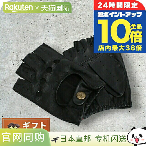 日本直邮DENTS SNETTERTON 手套 无指手套 5-1009-BLACK-M 男士黑